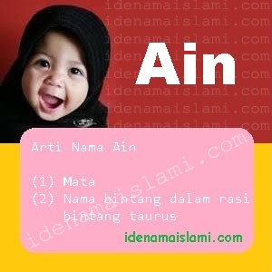 arti nama ain