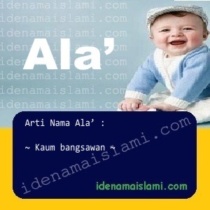 arti nama Ala'