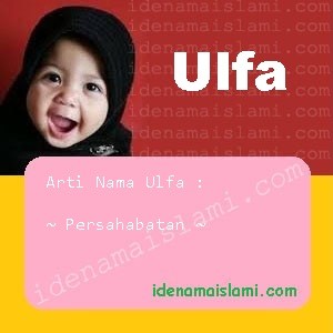 arti nama Ulfa