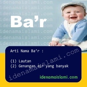 arti nama Ba`r
