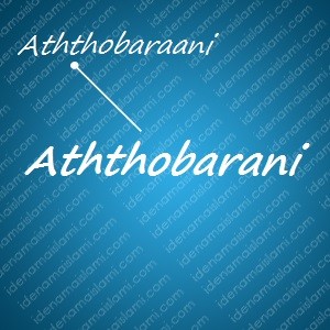 Variasi Nama Aththobarani Untuk Nama Bayi Laki Laki Islami variasi arti nama Aththobarani untuk nama bayi laki laki islami