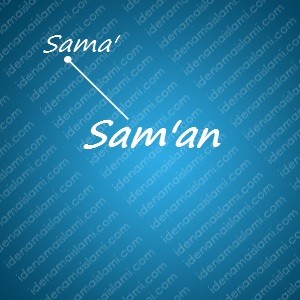 variasi arti nama Watik untuk nama bayi laki laki islami